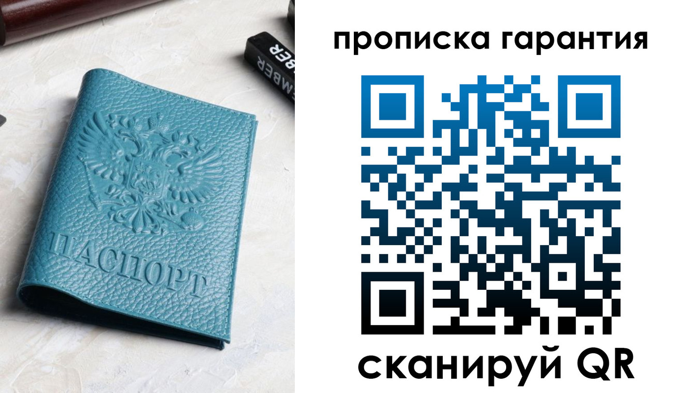 регистрация для школы в Гудермесе