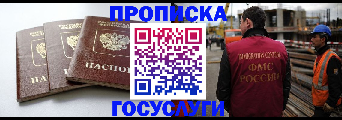 регистрация для дет. сада в Гудермесе